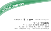 素材0017