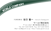素材0018