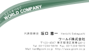 素材0019