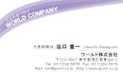 素材0024