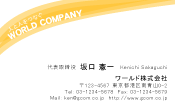素材0030