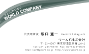 素材0040