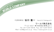 素材0051