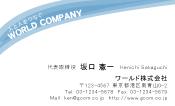 素材0052