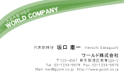 素材0063