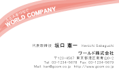 素材0067