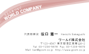 素材0070