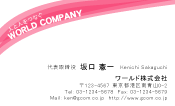 素材0084