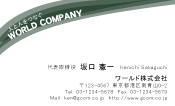 素材0087