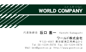 素材0018
