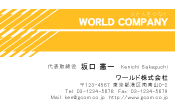 素材0030