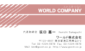 素材0070