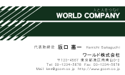 素材0087