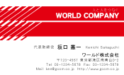 素材0098