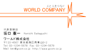 素材0008