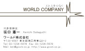 素材0012