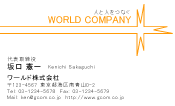 素材0013