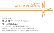 素材0014