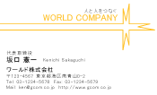 素材0030
