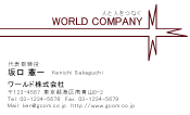 素材0054