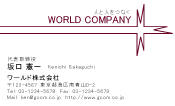素材0061