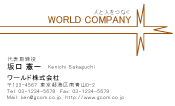 素材0075