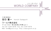 素材0081