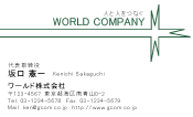素材0090