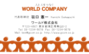 素材0009