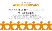 素材0014