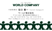 素材0018