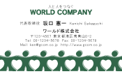 素材0019