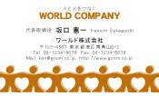 素材0035
