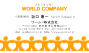 素材0053