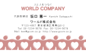 素材0070