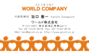 素材0085