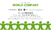 素材0095