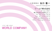 素材0002