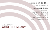 素材0006