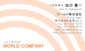 素材0008