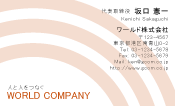 素材0009