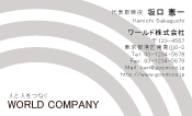 素材0011