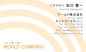 素材0013