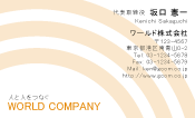 素材0014