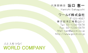 素材0015
