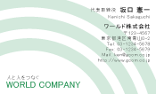 素材0017