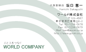 素材0019