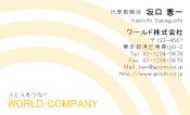 素材0030