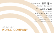 素材0035