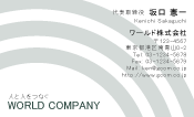 素材0040
